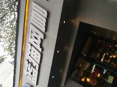 -蓝猫电竞网咖(川大店)