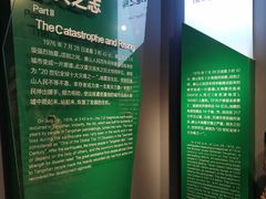 -唐山抗震纪念馆