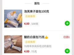 -中粮丰通（北京)食品有限公司