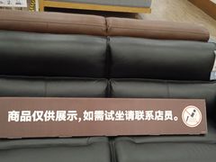 -NITORI 宜得利家居(杭州良渚永旺店)