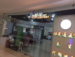 -寻梦缘专业美甲