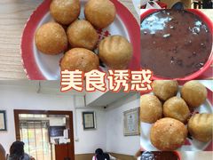 -糯米香(长江路店)
