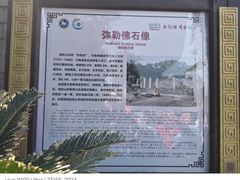 -福清市瑞岩山景区