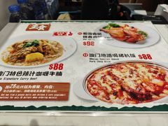 -澳门地道葡国餐