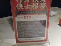 -聚味瞿记·龙虾堂(望城店)