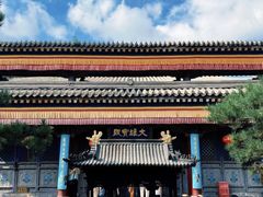 -五台山风景名胜区