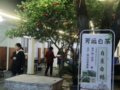 -李东农庄(中南百草园地标店)