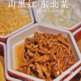 广州探店｜是小酒馆，也是东北菜‼️份量豪气‼️
