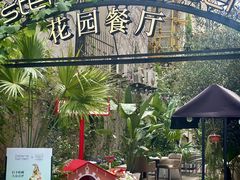 -Osteria Garden 生蚝花园餐厅(原进贤路店)