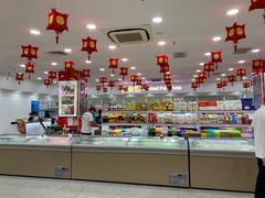 -北京稻香村(第三店)