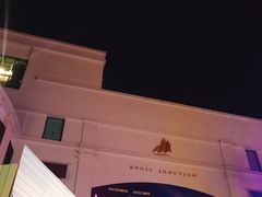 -白沙浮娱乐广场