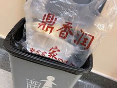 -鼎香润(德胜门内店)