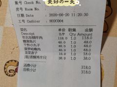 -惠丰堂饭庄(北洼路店)