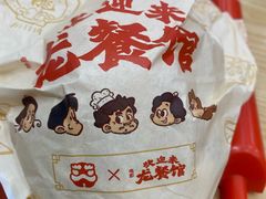 -塔斯汀中国汉堡(徐汇汇京广场店)
