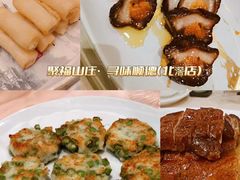 -聚福山莊·寻味顺德(北滘店)
