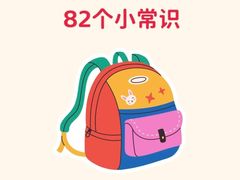 -昂立青少儿成长中心(长宁仙霞校区)