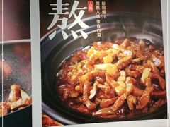 -永和大王(梅家浜店)