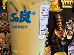 -50岚(天钥桥路店)