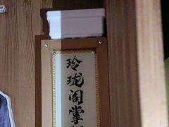 -Xcape异时刻密室逃脱魔法互动(瑞虹天地太阳宫店)