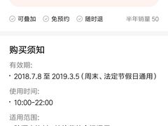 -品雅轩农家乐