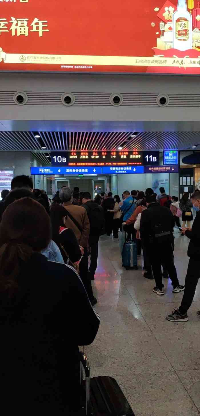 重庆北站-"重要的事情说三遍,重庆北站太坑了!南北广.