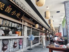 -杨记隆府(白象街店)
