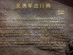 -沈阳“九·一八”历史博物馆