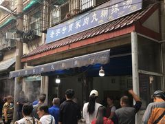 -老字号贾家肉丸糊辣汤(光明巷店)