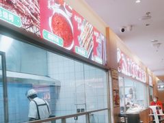 -蜀留香火锅·始于1999·原四川老火锅(白堤路店)