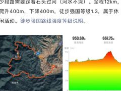 -怀来官厅水库