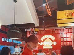 -怪噜范·老贵阳街头名小吃(鸿通城店)