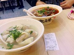 -吉祥馄饨(虹桥火车站店)
