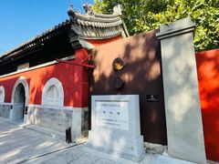 -嵩祝寺及智珠寺