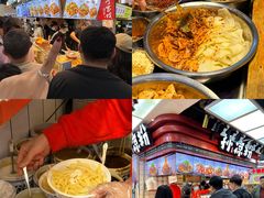 -丁家坡洋芋·观音桥好吃街A区(全国总店)