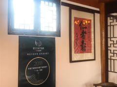 -厉家菜(德胜门总店)