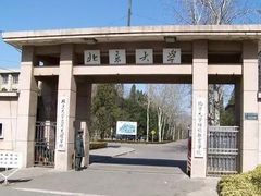 -北京大学(昌平校区)