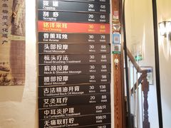 -铭洋专业采耳(田子坊店)