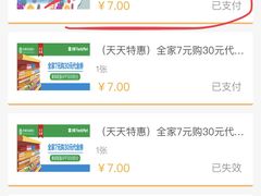 -中国农业银行(无锡旺庄支行)