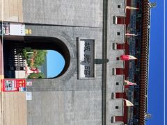 -昭君古城