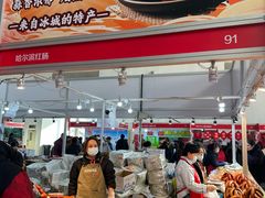 -中国农业博物馆