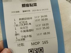 -喜莲咖啡
