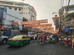 -唐人街(耀华力路)