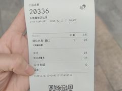 -喜茶(东莞厚街万达店)