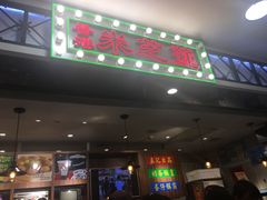-美芝莲(东方宝泰店)