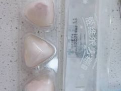 -爱维尔阳光蛋糕(镇湖店)