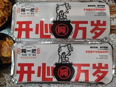 -靓靓蒸虾·头牌蒸虾(万松园玲珑店)