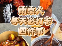 -莲湖糕团店·老秦淮小吃