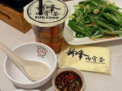-新峰肉骨茶(总店)
