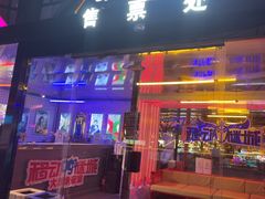 -移动谜城·大笨象密室逃脱(五棵松店)