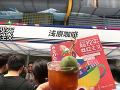 -289艺术PARK